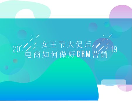 CRM系統(tǒng)