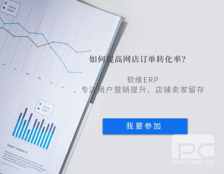 網(wǎng)店訂單