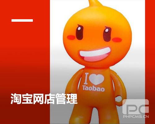 網(wǎng)店庫(kù)存管理