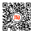 軟維進銷存軟件平臺淘寶店鋪